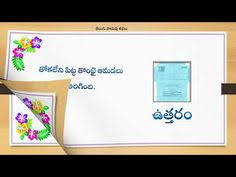 Maybe you would like to learn more about one of these? 49 Telugu Riddles Ideas In 2021 Riddles Telugu Riddles With Answers