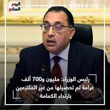 قال رئيس الوزراء اليوناني كيرياكوس ميتسوتاكيس، اليوم الأربعاء، إن لقاح سبوتنيك v الروسي ضد فيروس كورونا آمن وفعال. Pheagxprrxjy3m