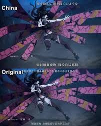Así censuraron el anime Kimetsu no Yaiba: Yuukaku-hen en China — Kudasai