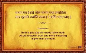 25 Sanskrit Shlokas That Help Understand The Deeper Meaning Of Life In 2020 Sanskrit Quotes Meaning Of Life Sanskrit Language
