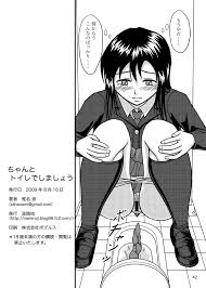 ちゃんとトイレでしましょう - 同人誌 - エロ漫画 momon:GA（モモンガッ!!）