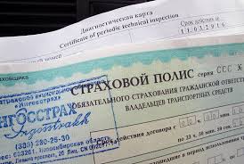 Diagnosticheskaya Karta V 2019 2020 Godah Chto Nuzhno Znat