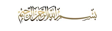 ZEHRA TASARIM: png besmele arapca yazılar