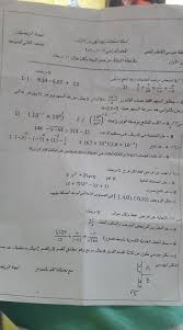 اسئلة رياضيات ثاني متوسط 2020 نهاية الكورس الاول الدور الاول الرياضيات
