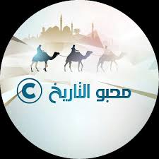 قروب واتس اب تاريخ Home Decor Decals Superhero Logos Decor