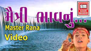 Naiya Jukavi Me To By Rajesh Gami By Rajesh Gami Online gujarati garba lyrics, gujarati songs lyrics, gujarati bhajan lyrics, gujarati story text, gujarati aarti lyrics, gujarati lokgeet lyrics in gujarati language. naiya jukavi me to by rajesh gami by