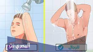 11 تفسير حلم الاستحمام امام الناس. ØªÙØ³ÙŠØ± Ø­Ù„Ù… Ø±Ø¤ÙŠØ© Ø§Ù„Ø§ØºØªØ³Ø§Ù„ ÙÙŠ Ø§Ù„Ù…Ù†Ø§Ù… Ù„Ø§Ø¨Ù† Ø³ÙŠØ±ÙŠÙ† ÙˆØ§Ù„Ù†Ø§Ø¨Ù„Ø³ÙŠ Ø§Ù„Ù…ØµØ±ÙŠ Ù†Øª