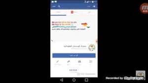 يساعدك تطبيق لوكي باتشر على تهكير عدد لا يحصى من البرامج والألعاب المفضلة لك، فكثيراً من البرامج توفر لك عدد من الخيارات والأدوات بشكل مجاني ولكن عدد من الأدوات الأخرى لن تكون متوفرة وستحتاج إلى شرائها، ولكن بمجرد أن تقوم بتثبيت تطبيق لوكي باتشر فسوف يمنحك كود مخصص لكل. ØªÙ‡ÙƒÙŠØ± Ø§Ù„Ø§Ù„Ø¹Ø§Ø¨ Apk Download 2021 Free 9apps