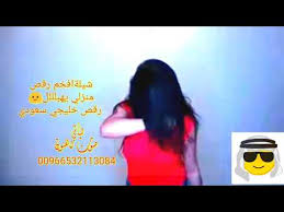 Find the best information and most relevant links on all topics related tothis domain may be for sale! Ø±Ù‚Øµ Ø§Ù„Ø¯Ù„ÙˆØ¹Ù‡ Ù…Ù†Ø²Ù„ÙŠ Ø®Ù„ÙŠØ¬ÙŠ Ø³Ø¹ÙˆØ¯ÙŠØ© Mp4 3gp Flv Mp3 Video Indir