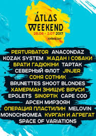 Придбати квитки на фестиваль і в кемпінг, подивитися список. Atlas Weekend 2017 Sreda 28 Iyunya 14 00 Kupit Bilet Po Luchshej Cene Na Esport In Ua