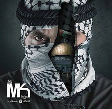 Harga jual buff bandana bendera indonesia palestina dll dan tempat via 17pasar.biz.id. 75 Ide Wallpaper Palestina Gambar Seni Islamis Bendera
