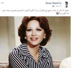 Check spelling or type a new query. Ø­ÙÙŠØ¯ Ø¹Ù…Ø± Ø§Ù„Ø´Ø±ÙŠÙ ÙŠØ«ÙŠØ± Ø§Ù„Ø¬Ø¯Ù„ Ø¨ØµÙˆØ±Ø© Ù„Ø¬Ø¯ØªÙ‡ ÙØ§ØªÙ† Ø­Ù…Ø§Ù…Ø© ÙˆØ¹Ù„Ø§Ù‚ØªÙ‡Ø§ Ø¨ÙƒÙˆØ±ÙˆÙ†Ø§ Laha Magazine