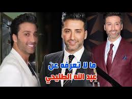 تعود جنسية زوجة عبد الله الطليحي الى دولة الكويت والتي تبلغ من العمر 26 عاما، وايضا لها الكثير من المبادرات الانسانية حيث تخللها الكثير. Ø§Ù„ÙÙ†Ø§Ù† Ø¹Ø¨Ø¯Ø§Ù„Ù„Ù‡ Ø§Ù„Ø·Ù„ÙŠØ­ÙŠ ÙˆØ­Ù‚ÙŠÙ‚Ø© Ø²ÙˆØ§Ø¬Ù‡ Ù…Ù† Ù…Ø±ÙŠÙ… Ø­Ø³ÙŠÙ† ÙˆÙˆØ§Ù„Ø¯Ù‡ ÙˆØ§Ø¨Ù†Ø§Ø¤Ù‡ ÙˆØ¯Ø®ÙˆÙ„Ù‡ Ù…Ø¬Ø§Ù„ Ø§Ù„Ø§Ø¹Ù„Ø§Ù… ÙˆÙ…Ø§ Ù„Ø§ ØªØ¹Ø±ÙÙ‡ Ø¹Ù†Ù‡ Youtube