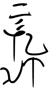 Convert your normal, boring language to the cyb3r language known as leetspeak! Kulitan Wikipedia