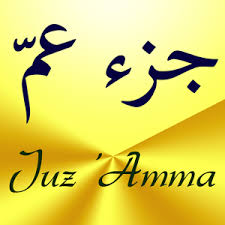Download Mp3 Juz Amma Suara Bersih Bacaan Pelan Data Islami Mp3 Download Islam