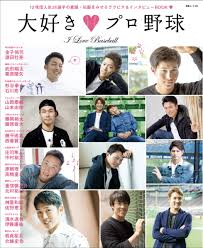 We did not find results for: å¤§å¥½ããƒ—ãƒ­é‡Žçƒ ç™½å¤œãƒ ãƒƒã‚¯601 æœ¬ é€šè²© Amazon