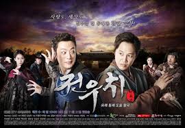 #mine #my stuff #the taoist wizard #jeon woo chi #woochi #kdrama #korean film #kfim #kang dong won #gang dong won. Jeon Woo Chi Wiki Drama Fandom
