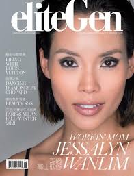 Sep 2017 EliteGen Toronto by EliteGen