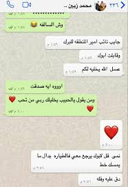 المحادثة الأخيرة لمساعد الطيار سعود اتصل على والدك يرافقنا أخبار السعودية صحيفة عكاظ