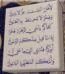 Google Quotes For Book Lovers Ali Quotes Islamic Phrases