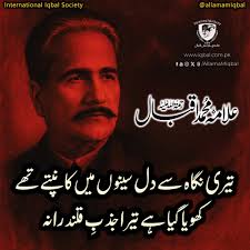 Molana Peer Muhammad Ajmal Raza Qadri Official