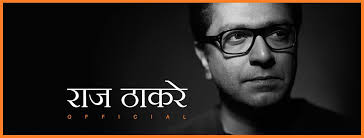 Our database contains over 16 million of free png images. Raj Thackeray Photos Facebook