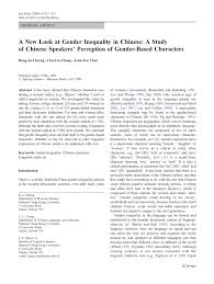 Pdf A New Look At Gender Inequality In Chinese A Study Of Chinese Speakers Perception Of Gender Based Characters