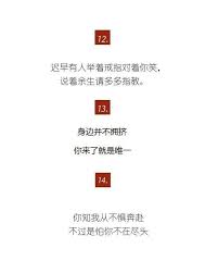 一些可以做签名的句子 quotes sentences copywriting