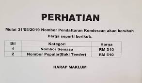 Harga berbeza mengikut jenis nombor. Shh Seng Huat Heng Motor Facebook