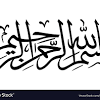 Bismillah plays an important role in islamic culture. Https Encrypted Tbn0 Gstatic Com Images Q Tbn And9gctkeolzfi4qqdkxd0heyxnvji3f6vba4ur9r39a45sbkmex1oyl Usqp Cau