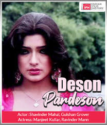 Ravinder Mann Filmography