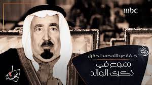 وجّه وزير الشؤون البلدية والقروية المكلف الأستاذ ماجد بن عبدالله الحقيل، الهيئة السعودية للمهندسين بعقد اختبارات مهنية للعاملين الأجانب، وذلك بعدما تم إسناد مهمة إعداد وتطوير. Ø¨ÙƒØ§Ø¡ Ø£Ø´Ù‚Ø§Ø¡ ÙˆØ²ÙŠØ± Ø§Ù„Ø¥Ø³ÙƒØ§Ù† Ù…Ø§Ø¬Ø¯ Ø§Ù„Ø­Ù‚ÙŠÙ„ Youtube