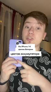 Как На Телефоне Tecno Изменить Цвет Батарейки