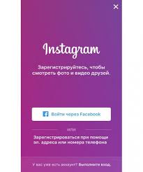 Cum Se AdaugÄƒ O A Doua PaginÄƒ In Instagram Cum Se CreeazÄƒ Un Al Doilea Cont In Instagram InstrucÈ›iuni Detaliate
