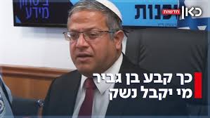 Lipa Schmeltzer "Believe in a Miracle" Music Video