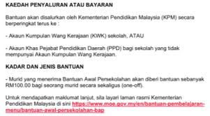 Pada suspensi tipe macpherson masih dibagi lagi menjadi beberapa jenis. Senarai Bantuan Kerajaan Bagi Awal Januari 2021 Untuk Semua Golongan Rakyat Jangan Tak Apply