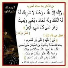 كيف تصلي صلاة الصبح بعد طلوع الشمس; ÙˆØ¬ÙˆÙ‡ Ù†Ø¶Ø±Ø© On Twitter Holy Quran Math Equation Quran