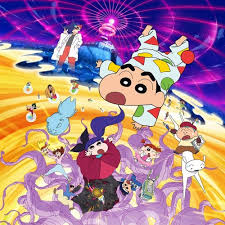 1,144 likes · 1 talking about this. Stream Tomo Yo Kono Saki Mo Zutto Ketsumeishi Crayon Shin Chan Movie 24 Ost By Snestudio Listen Online For Free On Soundcloud