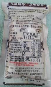 員林香純滴雞精一般30+4包(原味150cc)(含運費) | Yahoo奇摩拍賣
