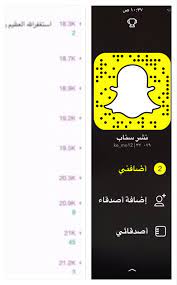 mm snap kemo11 twitter