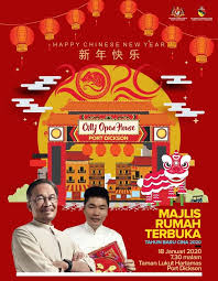 Kalendar qamari cina terbahagi kepada kitaran 12 tahun dan dinamakan sempena nama haiwan. Parlimen Port Dickson P132 On Twitter Majlis Sambutan Tahun Baru Cina Port Dickson Pelancaran Bazar Tahun Baru Cina Lukut Tarikh 18hb Januari 2020 Sabtu Masa 7 45 Malam Lokasi