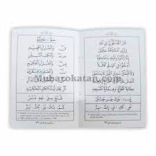 We did not find results for: Yanbu A Jilid 4 Mubarokatan Com