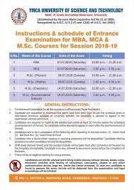 Ymca Entrance Exam For Mba Mca And M Sc Courses Ymca Ymcaust Newsymca Faridabad Admissions University Of Sciences Entrance Exam Ymca