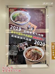 Check spelling or type a new query. æ–°åŒ—å¸‚æ¿æ©‹å€ç¾Žé£ŸæŽ¨è–¦çš‡å®¶å‚³æ‰¿ ç´…ç‡'åŠç­‹åŠè‚‰å¤§ç¢—å¤§ä»½é‡ å† è»ç‰›è‚‰éºµæ¹¯é ­å¥½éŠ·é­‚ æ–°æµ·ç¸½åº— æ–°åŒ— æ¿æ©‹ æ–‡æ–‡åƒåƒ 2019 2020å°åŒ—ç‰›è‚‰éºµ ç¯€å† è» è‚‰åŽšå¤§å¡Šåˆè»Ÿå«© çš‡å®¶å‚³æ‰¿ç‰›è‚‰éºµè¿'è‡´ç†ç§'å¤§ æ¿æ©‹ç«è»Šç«™ Walkerland Taipeiwalker Japanwalker Walkerland