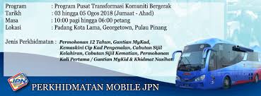 Borang ini adalah dari jabatan imigresen dan pendaftaran kebangsaan, kementerian hal ehwal dalam negeri. Jpn Malaysia On Twitter Perkhidmatan Mobile Bas Jpn Sempena Program Pusat Transformasi Bergerak Sempena Pelancaran Kibarkan Jalur Gemilang Tarikh 3 5 Ogos 2018 Masa 9 00 Pagi 6 00 Petang Tempat Padang Kota Lama Pulau