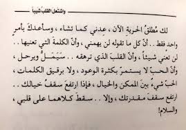 صور مكتوب عليها حكم وعبر وامثال جميلة جدا ومعبرة