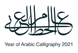 Maybe you would like to learn more about one of these? Ø¬Ø±ÙŠØ¯Ø© Ø§Ù„Ø±ÙŠØ§Ø¶ Ø¢Ù„ ÙÙ€ØªÙŠÙ„ Ù†ØµÙ€Ø±Ø§ÙˆÙŠ