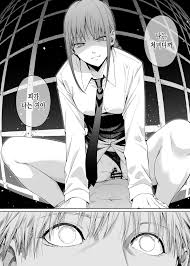 鎖鋸割礼 | 전기톱 할례