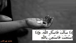 نقدم لكم اذاعة مدرسية عن التسول ، تُعد الإذاعة المدرسية أحد أجزاء اليوم الدراسي الأساسية، والتي غالباً ما ونظراً لأهمية الإذاعة المدرسية في توسيع مدارك الطلاب وتنمية معلوماتهم الثقافية، نقدم لكم اليوم إذاعة مدرسية متكاملة الفقرات عن التسول من موقع موسوعة. Ø§Ø°Ø§Ø¹Ø© Ø¹Ù† Ø§Ù„ØªØ³ÙˆÙ„