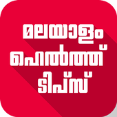 Onam vannaalum unni pirannalum koranu kumbilil thanne kanji. Easy Cooking Malayalam 1 1 Apk Download Android Cats Food Drink Games